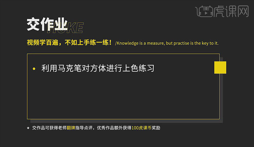 马克笔-基本技法及马克笔笔触讲解 - 室内设计教程_ - 虎课网