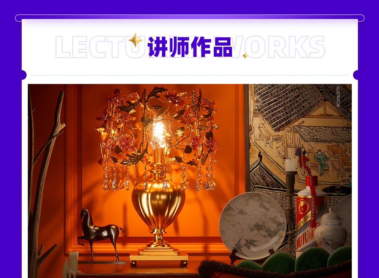 如何用C4D和Midjourney提高职场竞争力? - 虎课网