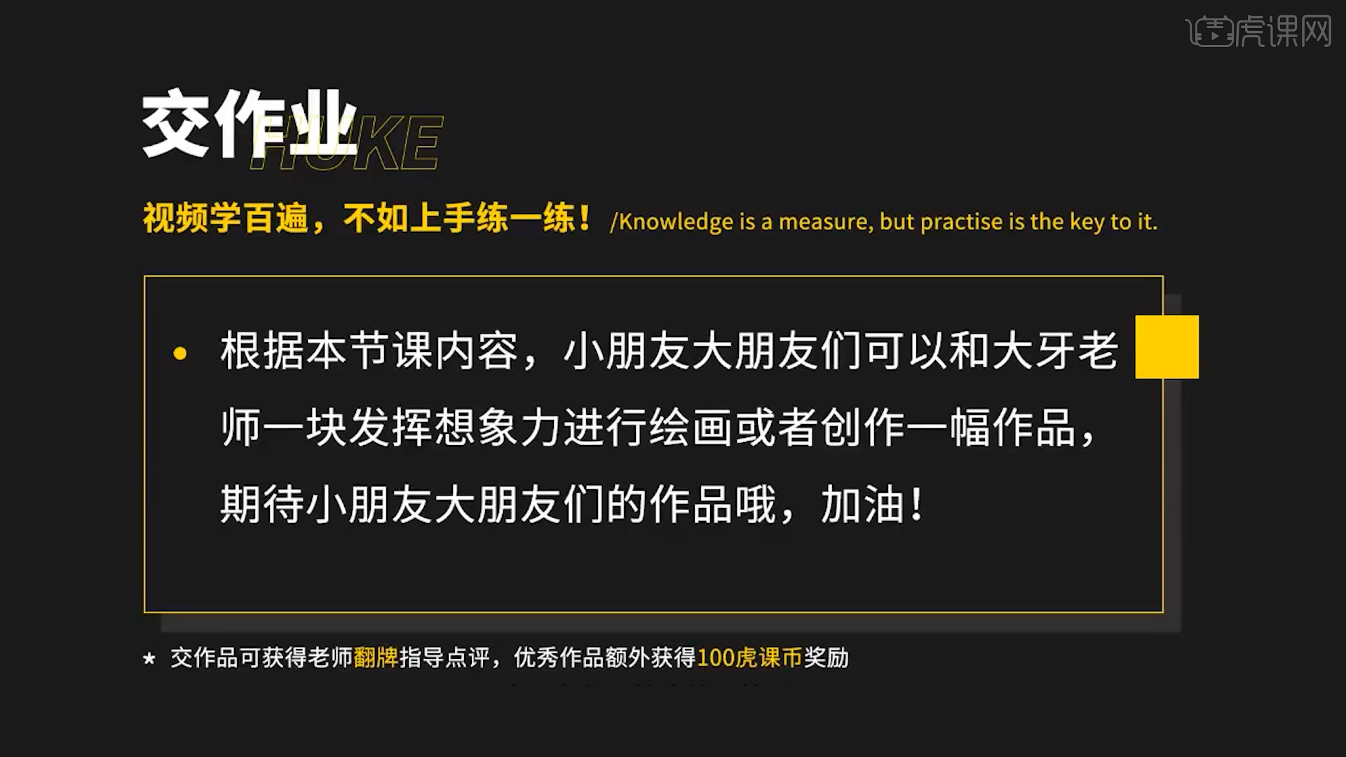 亲子油画棒-窗与花朵治愈场景(图3)