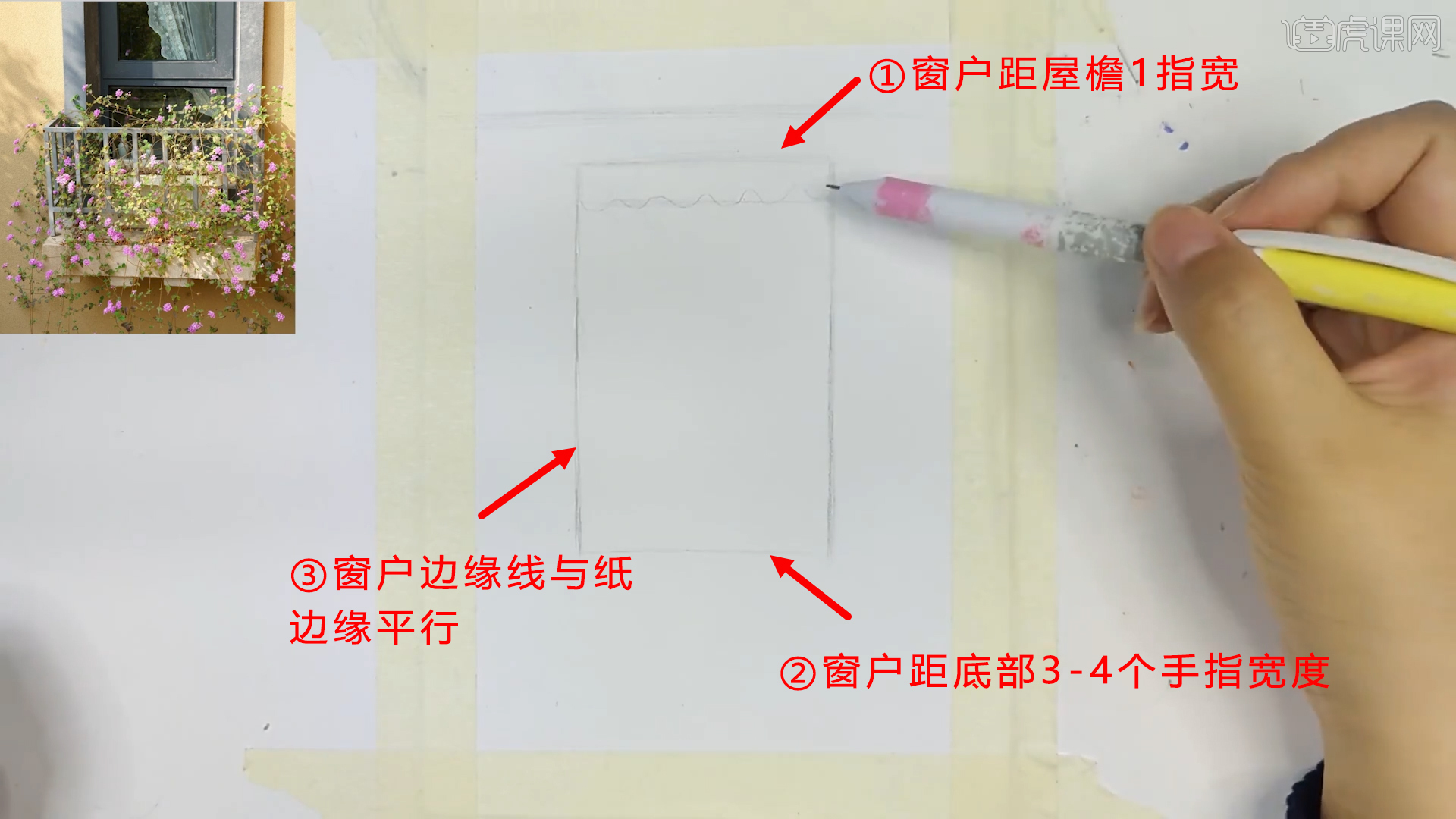 亲子油画棒-窗与花朵治愈场景(图5)